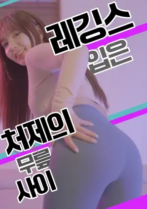 十七楼的灯剧照